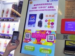 安卓工控主板在自助设备中的应用