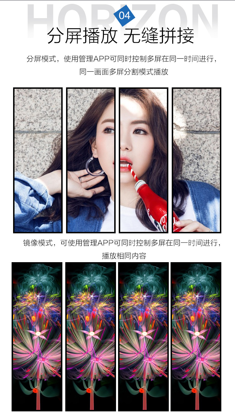 广告显示屏